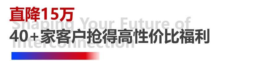 4天，訂單超預期！長榮全印展圓滿謝幕