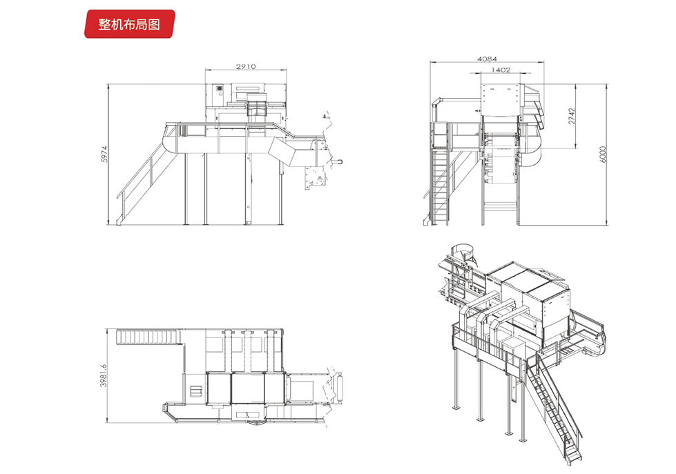 MK820DPG 凹印機(jī)連線加裝噴碼